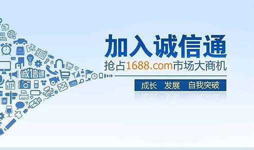 濰坊阿里巴巴托管哪家好，濰坊阿里巴巴淘寶運_濰坊阿里巴巴 _濰坊1688運營_濰坊阿里巴巴托管_濰坊企業選擇華商網絡